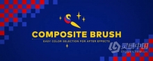 画面颜色选取调色替换修改AE插件 Composite Brush v1.6.2 Mac + 使用教程