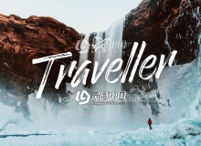 旅行摄影Lightroom预设+ACR预设 Traveller Lightroom Profiles