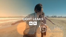 AE/PR模板-漏光光效叠加效果 Overlays Light Leaks AE与PR模板下载