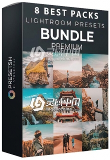 最畅销Presetsh系列8套LR预设合集 Lightroom Presets Bundle by presetsh