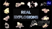 AE模板 10组爆炸烟雾特效合成视频素材视觉效果 AE工程 AE文件