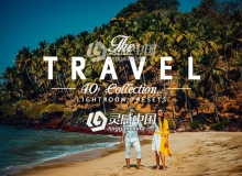 旅拍后期色彩通透增强Lightroom预设下载 Travel Lightroom Presets