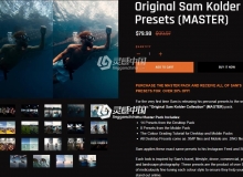 油管大神Sam Kolder最新全套LR预设，价值100刀，桌面版+移动版