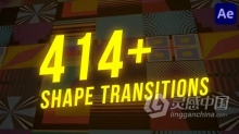 AE模版-独特形状转场过渡效果AE模版下载 414+ Shape Transitions for After Effects