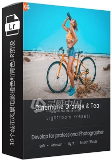 30个城市风景电影橙色和青色LR预设 Cinematic Orange & Teal Lightroom Presets