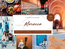 摩洛哥旅拍人文风光Lightroom预设和移动LR预设  Lightroom Presets, Morocco