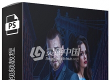 电影海报创造性艺术PS创意合成视频教程  附素材