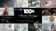 AE模板PR模板 100多个高分辨率逼真阴影各种图案叠加层画面视频效果 PR与AE工程文件