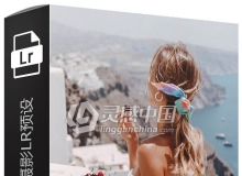 海岛人像海边摄影Lightroom预设 The Islander presets pack