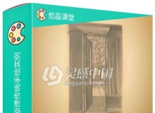 绘画时用脑技法大脑思维原理传统手绘实例训练视频教程