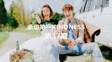 KINDNESS亲切第一 张蕾 第37期 商业人像精修教程