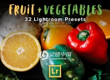 美食水果和蔬菜Lightroom预设 Fruit & Vegetables Lightroom Presets