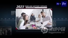 时间线企业发展史公司宣传片制作AE与PR模板下载 Timeline History Opener