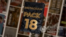 18款vlog博客媒体短小视频创意介绍动画制作 AE模板 AE工程文件 Instagram Stories Package