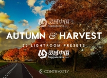 35款风景照片秋季美景效果LR预设 Autumn & Harvest LR Presets Vol.1