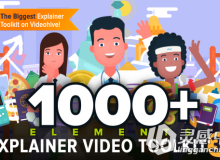 独特的卡通角色人物生活视频解说动画工具包AE模板 Videohive Explainer Video Tool...