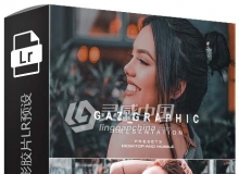 城市旅拍情绪电影胶片LR预设/手机LR滤镜 Moody Urban Lightroom