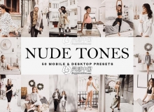 Vogue时尚人像电影色调LR预设/LUT预设 50 Nude Tones Lightroom Presets