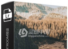 Ins网红旅拍摄影师Trey Wallace旅行冒险 Atlas Lightroom预设预设包