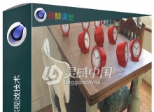 C4D R19镜头跟踪视效技术视频教程