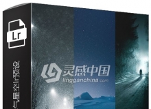 米可拉格斯泰特- 雾气星空lr预设Mikko Lagerstedt Fine Art Fog Presets