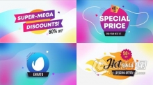 11种形状动画徽章设计价格标签图形动画字幕 AE模板 AE工程文件 Sales Badges And Titles