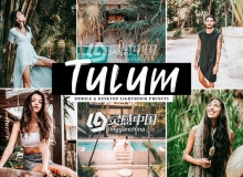 Tulum旅拍人像胶片LR预设 Tulum Mobile & Desktop Lightroom Presets