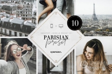 法式灰巴黎时尚人像调色LR预设 Parisian Lightroom Presets Bundle