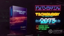 AE/PR模板-Cyberpunk HUD 高科技感赛博朋克故障特效文字标题动画AE/PR模板下载