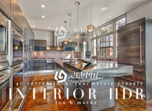 室内家居房地产摄影HDR Lightroom预设 Interior HDR Lightroom Presets