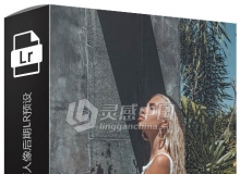 Lilya Braun 俄罗斯摄影师人像后期LR预设 Lilya Braun Lightroom Presets