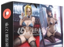 PS超级卡通角色手绘实例训练视频教程第127季 Sakimichan patreon Term 127