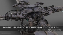 ZBrush制作UH-60通用直升机螺旋桨硬表面建模视频教程