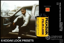 LR预设 柯达胶片电影质感Lightroom预设 Kijiji Hub Kodak Looks Presets
