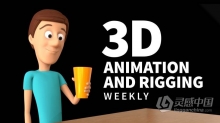 Maya角色动画制作工作流程高效技巧视频教程 3D Animation and Rigging Weekly