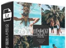 INS旅拍人像蓝调水下摄影Lightroom预设 The Ocean Pack Lightroom Presets