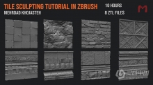 Zbrush砖墙瓷砖硬表面雕刻技术视频课程