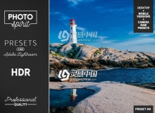 10个风景摄影HDR Lightroom预设+Mobile Lightroom预设和Camera RAW滤镜