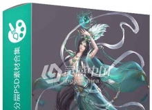 神魔决角色场景原画插画分层PSD素材合集