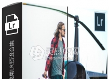 摄影师Chris Hau电影效果LR预设合集 Chris Hau Preset Pack V1