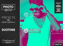 双色调人像Lightroom预设+手机APP LR滤镜 Duotone LR Mobile Presets