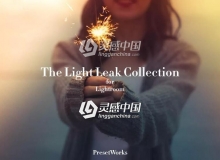 漏光效果Lightroom预设 Essential Light Leak Lightroom Presets