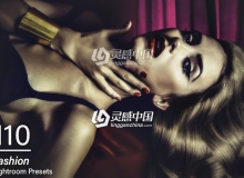 110个时尚人像Lightroom预设下载 110 Fashion Lightroom Presets