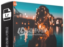 城市人像夜景橙色电影效果Lightroom预设 Cinematic Orange LR