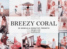 旅拍珊瑚橙色复古胶片LR预设+LUT预设Breezy Coral Lightroom Prese LUT
