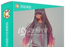长发卡通女孩草图到全身像详细数字绘画视频教程