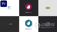 PR模板-五种鼠标点击加载动画效果标志LOGO下载