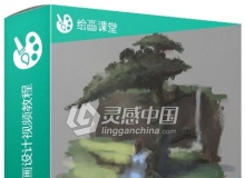 洛克猴杜震CG场景原画设计视频教程