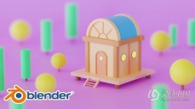 Blender卡通森林小屋实例制作视频教程