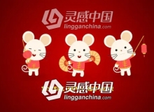 可爱卡通老鼠贺新年中国2020春节LOGO片头AE模板 Chinese New Year Greeting